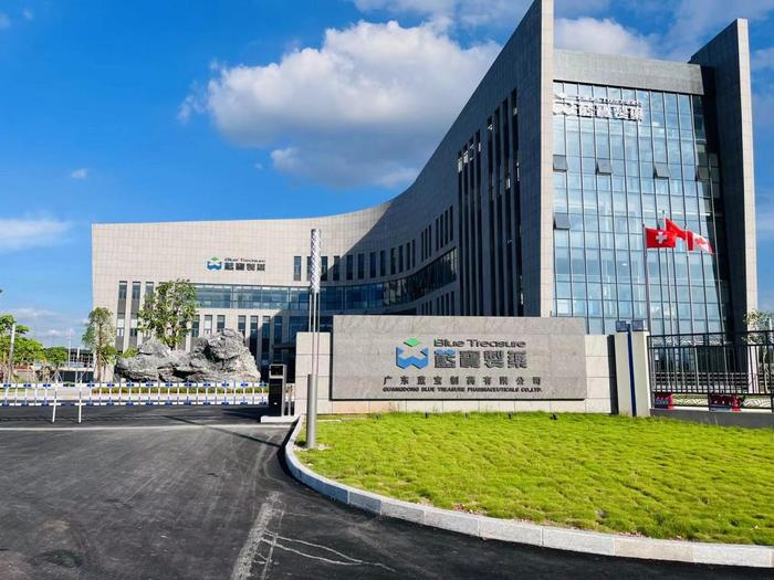 双清广东蓝宝制药有限公司实验室装修与实验台制作安装工程